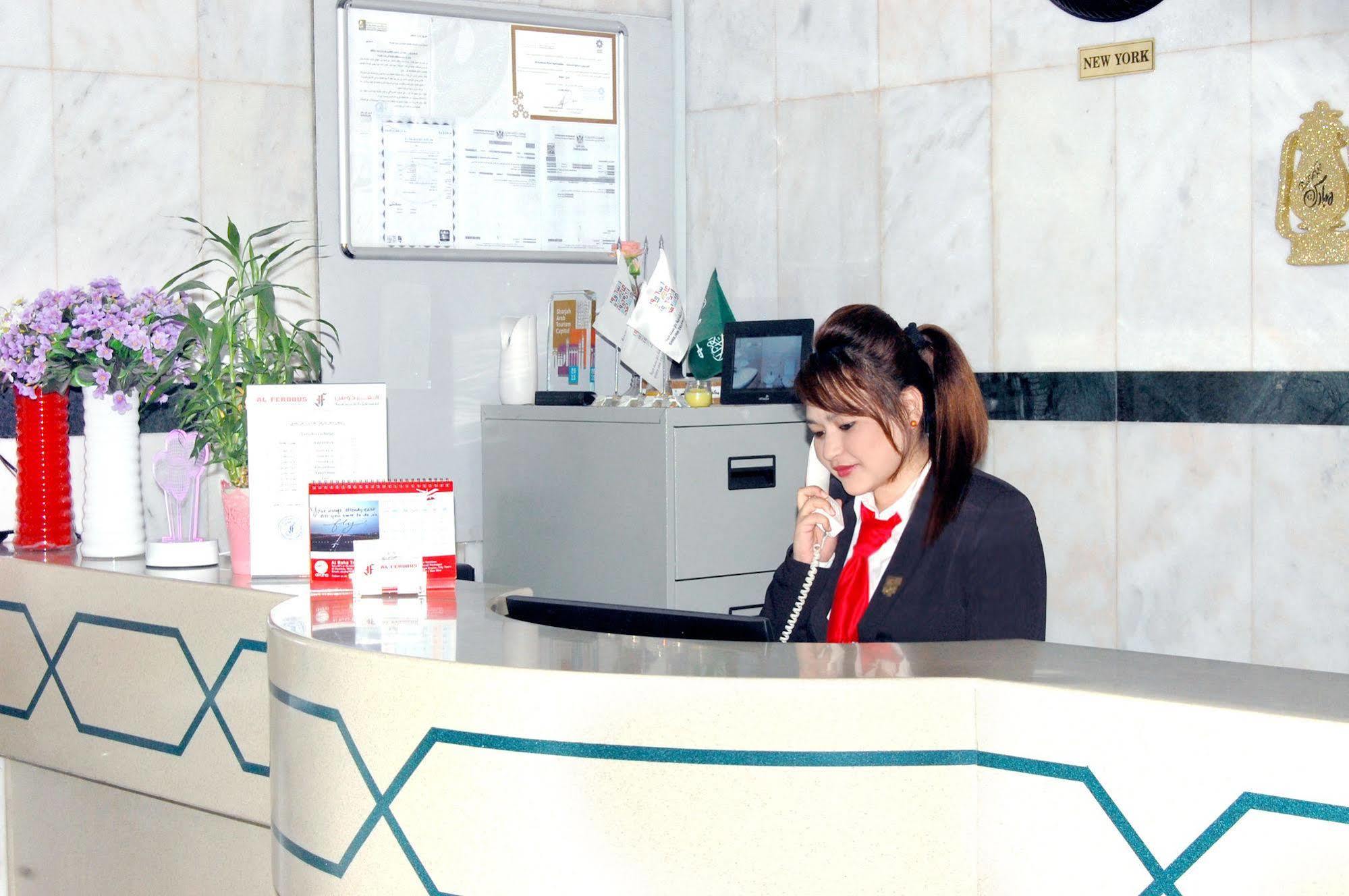 Al Ferdous Hotel Apartment Sharjah Exteriör bild