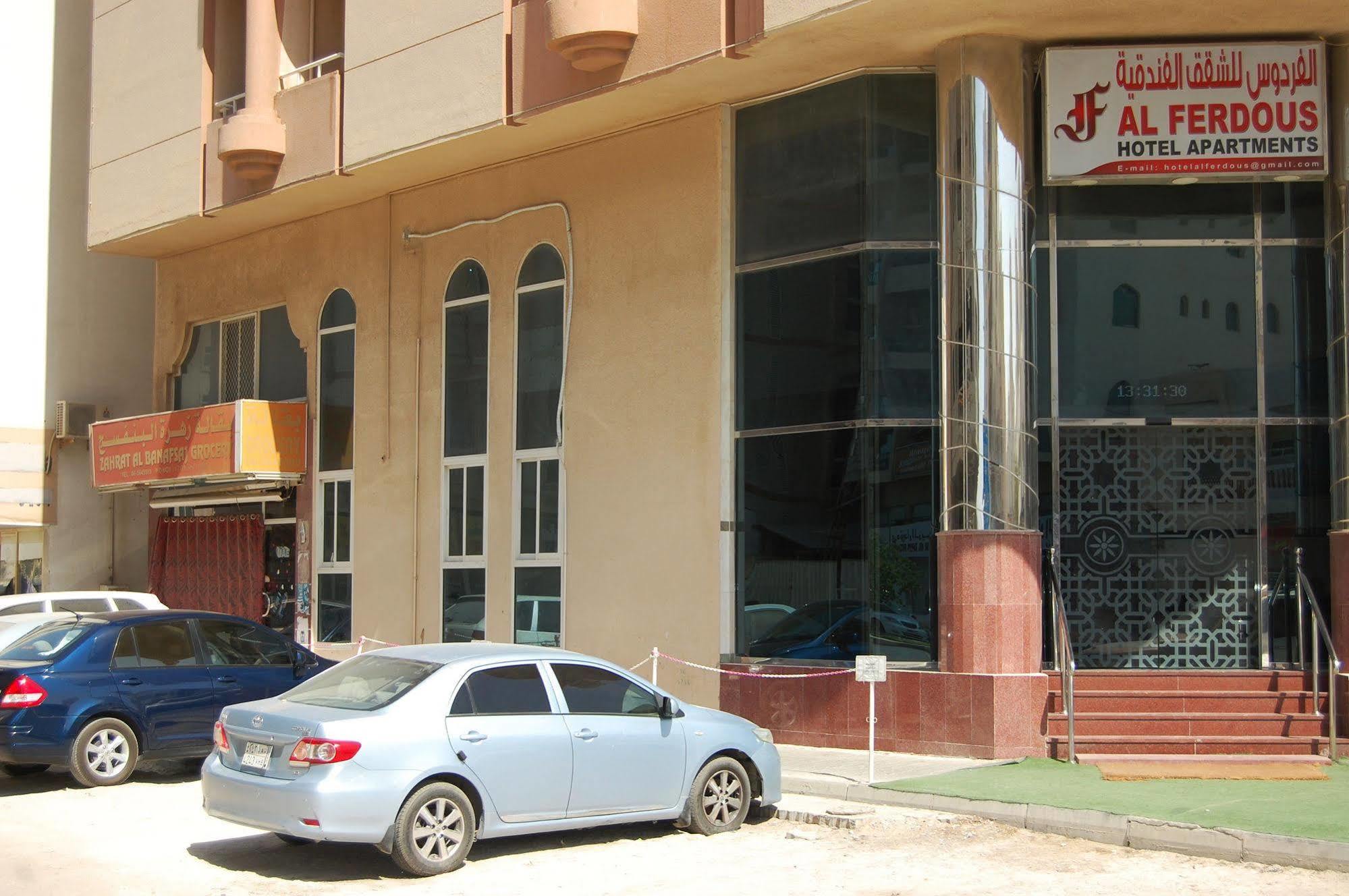 Al Ferdous Hotel Apartment Sharjah Exteriör bild